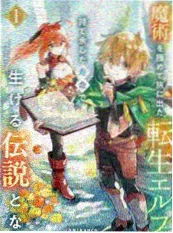 竖屏短剧 北纬三十七度 剧照