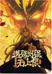 动画番剧 风见坂少年 视觉图